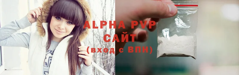 Alpha PVP мука  Белоярский 