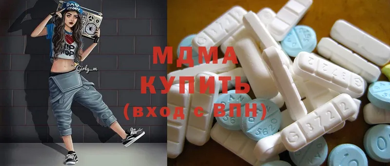 купить   Белоярский  ссылка на мегу маркетплейс  MDMA молли 